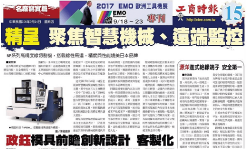 文章附图