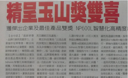 文章附图